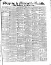 Shipping and Mercantile Gazette Saturday 15 July 1871 Page 1