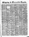 Shipping and Mercantile Gazette Tuesday 03 March 1874 Page 5