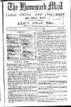 Homeward Mail from India, China and the East Saturday 21 April 1894 Page 1