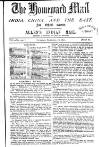 Homeward Mail from India, China and the East Saturday 28 September 1895 Page 1