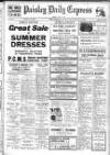 Paisley Daily Express Friday 06 July 1951 Page 1