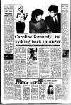 Irish Independent Thursday 06 March 1986 Page 11