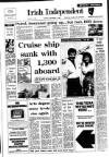 Irish Independent Tuesday 02 September 1986 Page 1