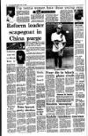 Irish Independent Monday 19 June 1989 Page 26