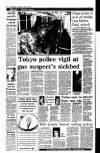 Irish Independent Wednesday 22 March 1995 Page 26