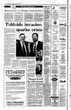 Irish Independent Saturday 25 March 1995 Page 1