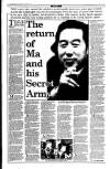 Irish Independent Monday 11 December 1995 Page 27