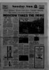 Sunday Sun (Newcastle) Sunday 12 June 1960 Page 1
