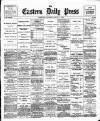 Eastern Daily Press Saturday 05 August 1893 Page 1
