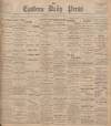 Eastern Daily Press Monday 12 April 1897 Page 1