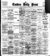 Eastern Daily Press Saturday 10 July 1897 Page 1