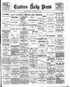 Eastern Daily Press Monday 26 February 1900 Page 1