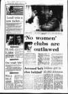 Evening Herald (Dublin) Monday 17 February 1986 Page 4
