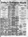 Paisley & Renfrewshire Gazette Saturday 28 August 1875 Page 1