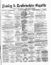 Paisley & Renfrewshire Gazette Saturday 23 December 1876 Page 1