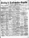 Paisley & Renfrewshire Gazette Saturday 10 November 1877 Page 1