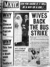 Sunday Mail (Glasgow) Sunday 15 March 1970 Page 1