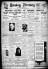 Birmingham Weekly Mercury Sunday 08 January 1933 Page 1