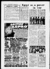 Birmingham Weekly Mercury Sunday 15 September 1940 Page 12