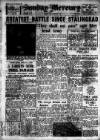 Birmingham Weekly Mercury Sunday 12 December 1943 Page 1