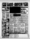 Birmingham Weekly Mercury Sunday 23 November 1980 Page 57