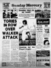 Birmingham Weekly Mercury Sunday 05 April 1981 Page 61