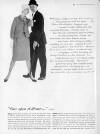 The Tatler Wednesday 17 February 1960 Page 26