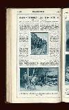 Illustrated War News Wednesday 21 November 1917 Page 18