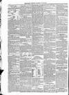 Kildare Observer and Eastern Counties Advertiser Saturday 30 July 1881 Page 6