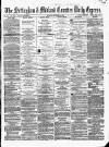 Nottingham Journal Monday 09 September 1867 Page 1