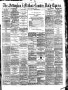 Nottingham Journal Friday 14 January 1870 Page 1