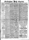 Nottingham Journal Thursday 24 June 1915 Page 1