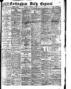 Nottingham Journal Saturday 12 February 1916 Page 1