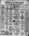 Rothesay Chronicle Saturday 26 July 1884 Page 1