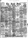 Irish News and Belfast Morning News Tuesday 15 June 1897 Page 1