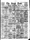 Irish News and Belfast Morning News Thursday 13 July 1899 Page 1