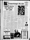 Fraserburgh Herald and Northern Counties' Advertiser Friday 16 March 1990 Page 1