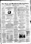Goole Times Friday 08 February 1878 Page 1