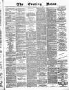 Glasgow Evening Post Saturday 30 August 1884 Page 1