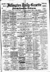 Islington Gazette Tuesday 15 March 1904 Page 1