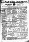 Bexley Heath and Bexley Observer Saturday 29 January 1876 Page 1