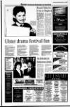Mid-Ulster Mail Thursday 14 March 1996 Page 29