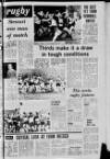 Lurgan Mail Friday 17 January 1969 Page 25