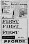 Lurgan Mail Friday 11 July 1969 Page 7