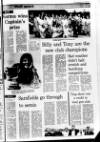 Lurgan Mail Thursday 07 July 1977 Page 17