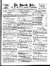 Epworth Bells, Crowle and Isle of Axholme Messenger Saturday 22 July 1893 Page 1