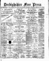 Denbighshire Free Press Saturday 07 September 1895 Page 1