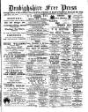Denbighshire Free Press Saturday 01 July 1905 Page 1