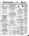 Denbighshire Free Press Saturday 15 June 1912 Page 1
