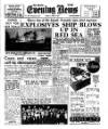 Shields Daily News Tuesday 20 June 1950 Page 1